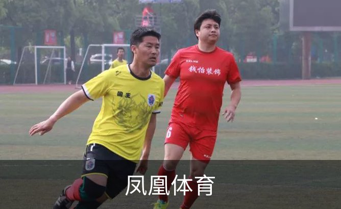 凤凰体育介绍
